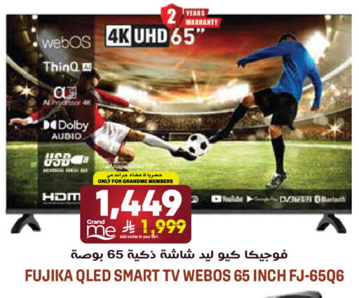 available at جراند هايبر in مملكة العربية السعودية, السعودية, سعودية - الرياض