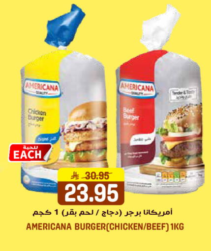 available at جراند هايبر in مملكة العربية السعودية, السعودية, سعودية - الرياض