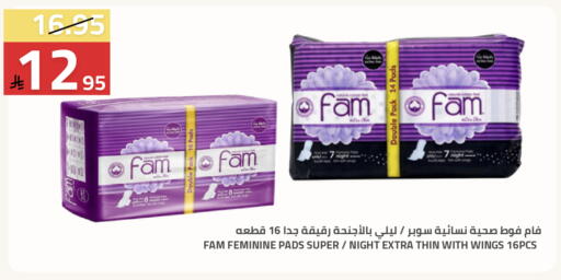 available at Astra Markets in KSA, Saudi Arabia, Saudi - Tabuk
