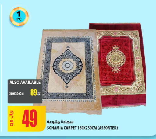 available at Al Meera in Qatar - Al Shamal