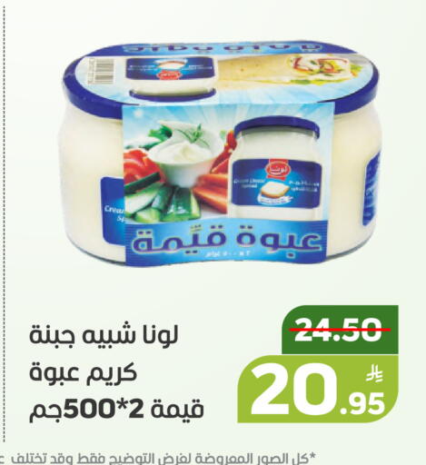 Apple available at أسواق جرين أبل in مملكة العربية السعودية, السعودية, سعودية - الأحساء‎