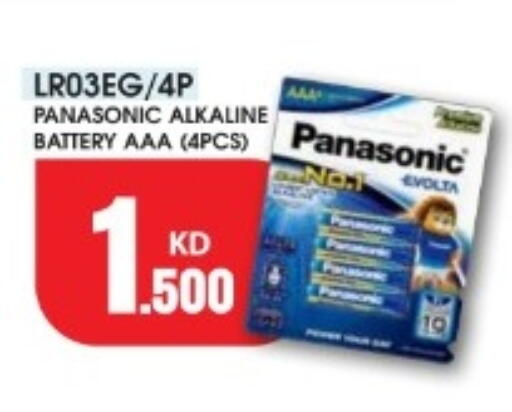 available at Best Al Yousifi  in Kuwait - Jahra Governorate