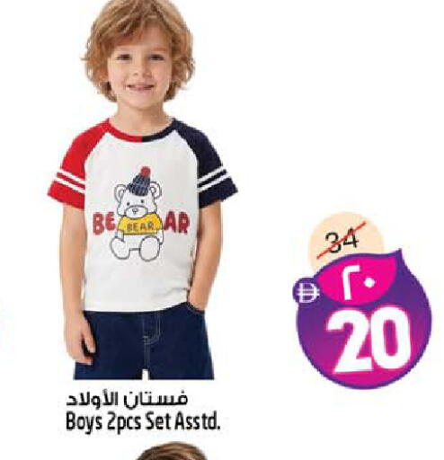 available at Safari Hypermarket in UAE - Sharjah / Ajman