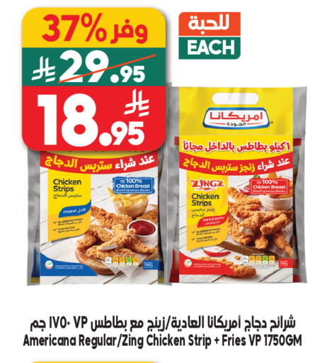 available at الدكان in مملكة العربية السعودية, السعودية, سعودية - المدينة المنورة