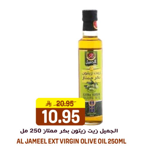 available at جراند هايبر in مملكة العربية السعودية, السعودية, سعودية - الرياض
