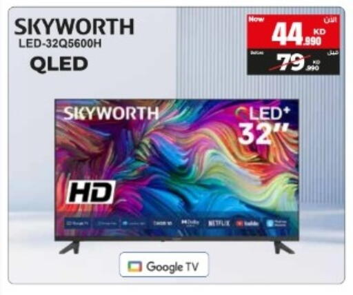 available at بست اليوسفي in الكويت - مدينة الكويت