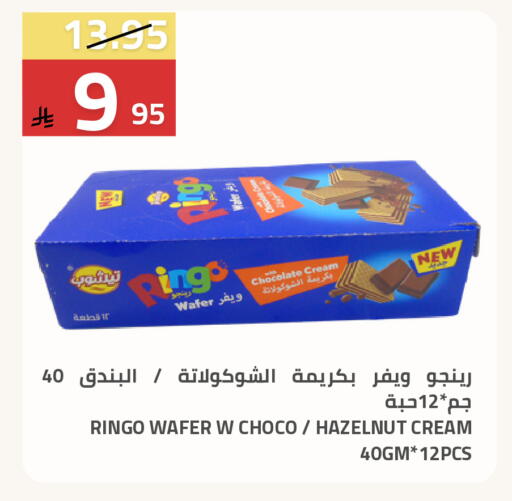 available at Astra Markets in KSA, Saudi Arabia, Saudi - Tabuk