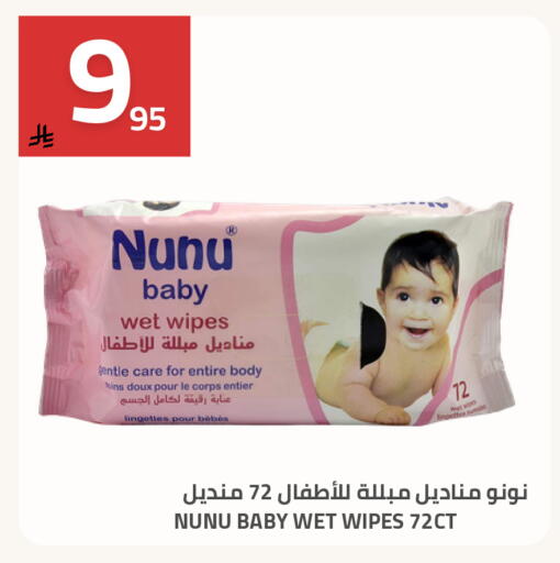 available at Astra Markets in KSA, Saudi Arabia, Saudi - Tabuk