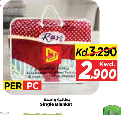 available at مارك & سايف in الكويت - مدينة الكويت