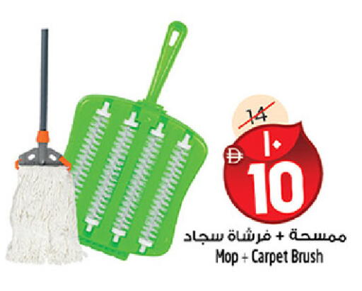 available at سفاري هايبرماركت in الإمارات العربية المتحدة , الامارات - الشارقة / عجمان