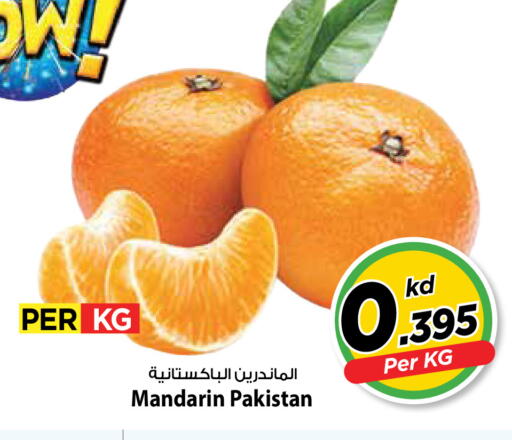 Mandarin from Pakistan available at Mark & Save in Kuwait - Kuwait City