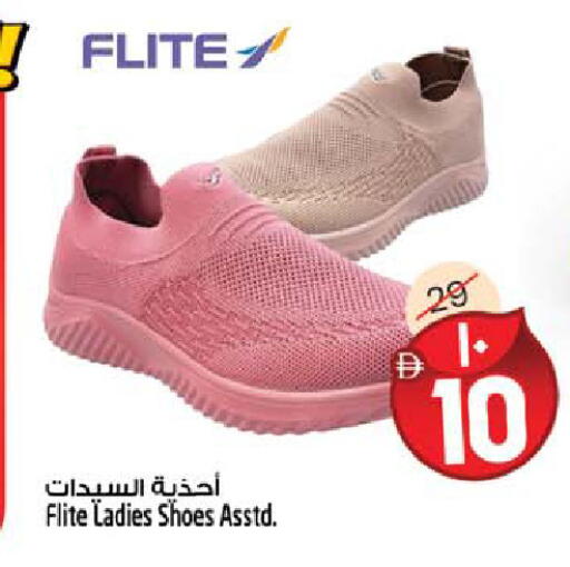 available at سفاري هايبرماركت in الإمارات العربية المتحدة , الامارات - الشارقة / عجمان