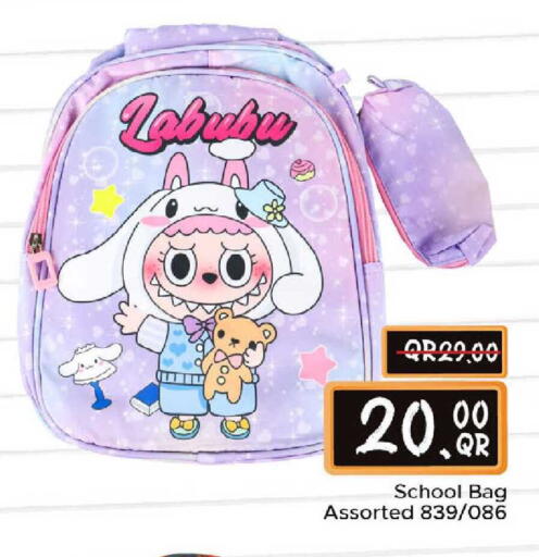 available at مركز التموين العائلي in قطر - الضعاين