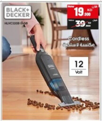 available at بست اليوسفي in الكويت - مدينة الكويت