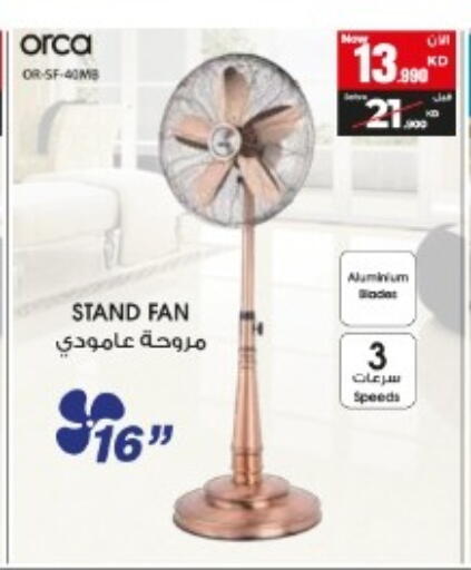 available at Best Al Yousifi  in Kuwait - Kuwait City