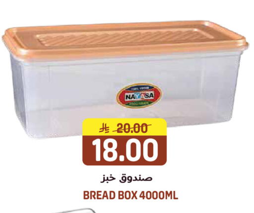 available at جراند هايبر in مملكة العربية السعودية, السعودية, سعودية - الرياض