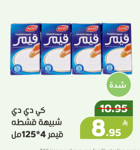 Apple available at أسواق جرين أبل in مملكة العربية السعودية, السعودية, سعودية - الأحساء‎