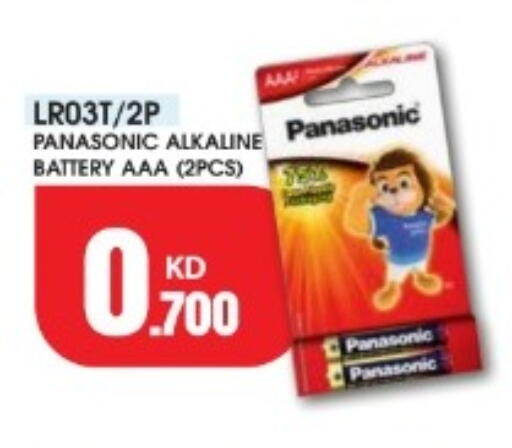 available at بست اليوسفي in الكويت - مدينة الكويت