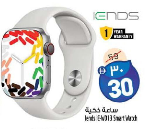 available at سفاري هايبر ماركت in الإمارات العربية المتحدة , الامارات - رَأْس ٱلْخَيْمَة