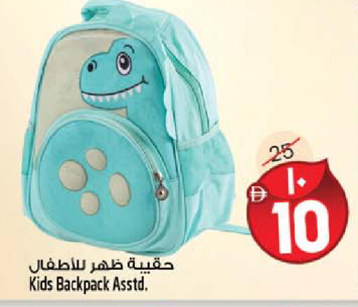 available at Safari Hypermarket in UAE - Sharjah / Ajman