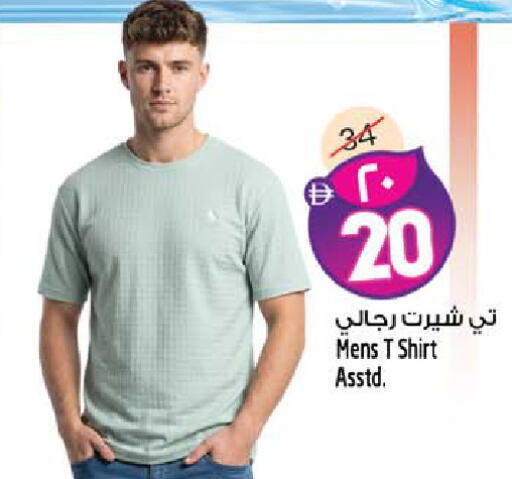 available at Safari Hypermarket in UAE - Sharjah / Ajman