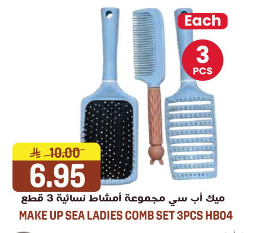 available at جراند هايبر in مملكة العربية السعودية, السعودية, سعودية - الرياض