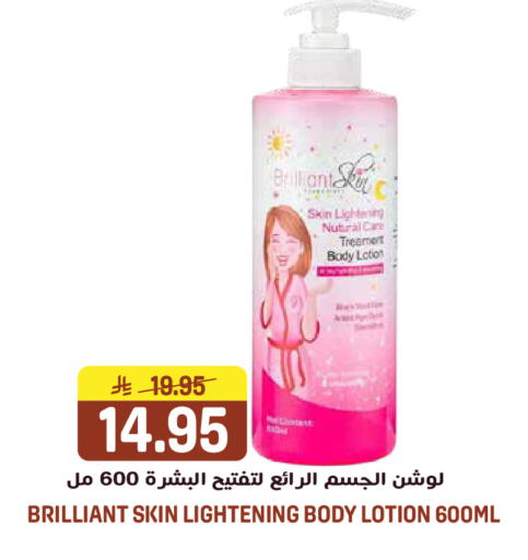 available at جراند هايبر in مملكة العربية السعودية, السعودية, سعودية - الرياض