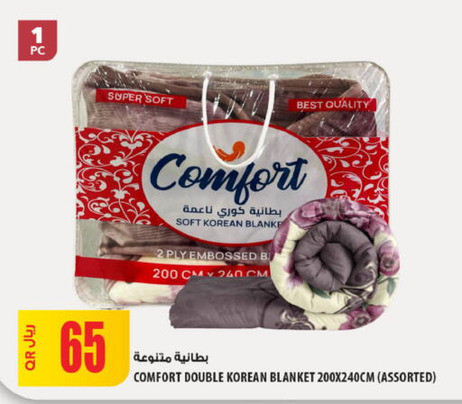 available at شركة الميرة للمواد الاستهلاكية in قطر - الشحانية