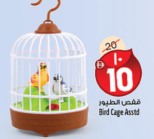 available at سفاري هايبر ماركت in الإمارات العربية المتحدة , الامارات - رَأْس ٱلْخَيْمَة