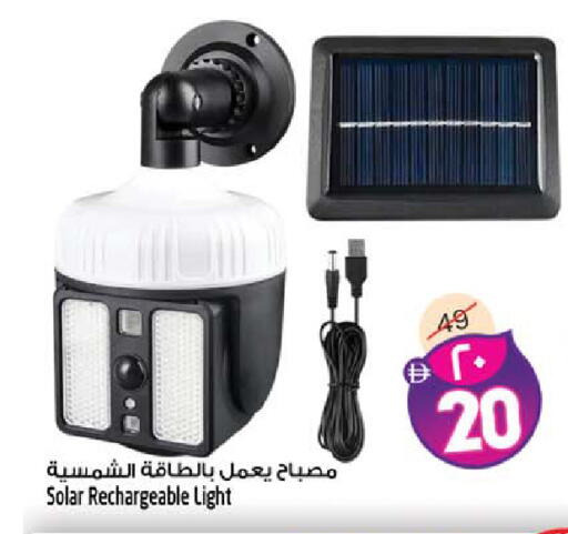 available at Safari Hypermarket in UAE - Sharjah / Ajman