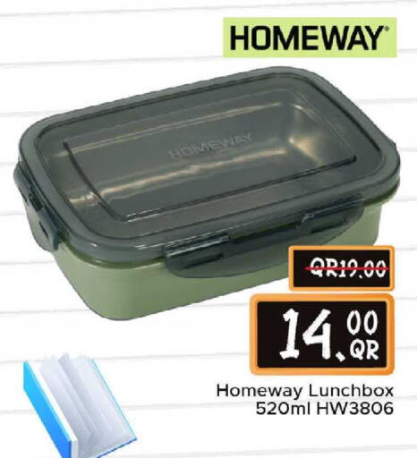 available at مركز التموين العائلي in قطر - الدوحة