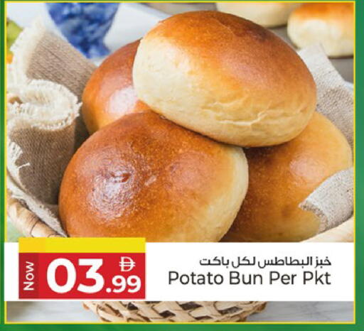 Potato available at Kenz Hypermarket in UAE - Sharjah / Ajman