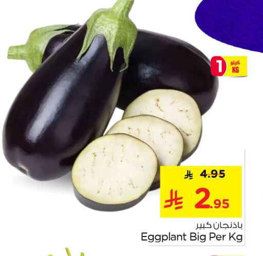 Eggplant available at Nesto in KSA, Saudi Arabia, Saudi - Al Khobar