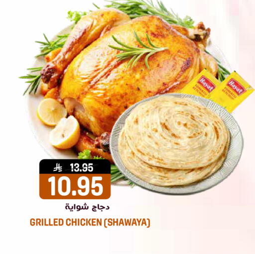 available at جراند هايبر in مملكة العربية السعودية, السعودية, سعودية - الرياض