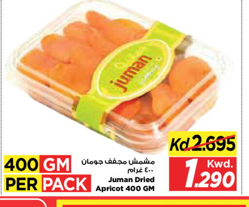 Apricot available at Mark & Save in Kuwait - Kuwait City