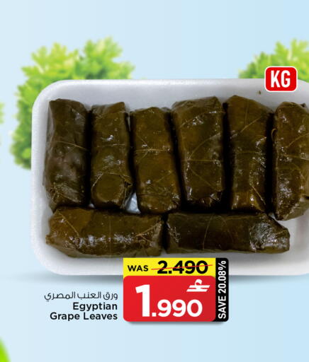 available at مارك & سايف in عُمان - مسقط‎