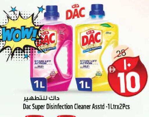 available at سفاري هايبر ماركت in الإمارات العربية المتحدة , الامارات - رَأْس ٱلْخَيْمَة