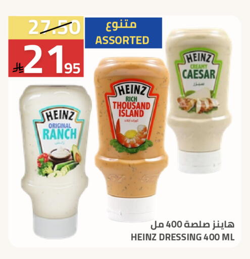 available at Astra Markets in KSA, Saudi Arabia, Saudi - Tabuk