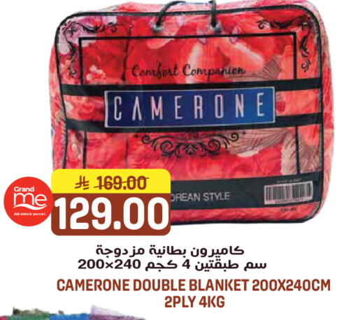 available at جراند هايبر in مملكة العربية السعودية, السعودية, سعودية - الرياض