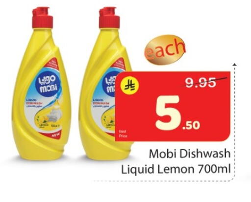 Lemon available at  اليت 10 هايبرماركت in مملكة العربية السعودية, السعودية, سعودية - الرياض