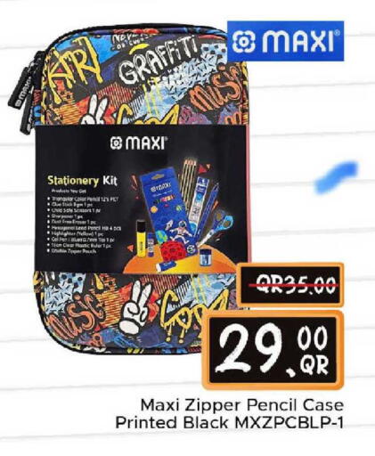 available at مركز التموين العائلي in قطر - الضعاين