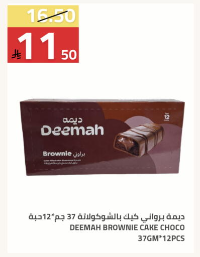 available at Astra Markets in KSA, Saudi Arabia, Saudi - Tabuk