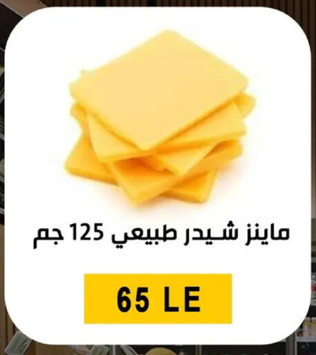 available at بن سليمان in Egypt - القاهرة