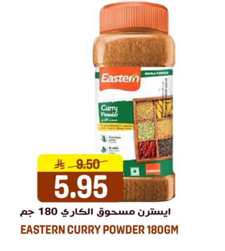 available at جراند هايبر in مملكة العربية السعودية, السعودية, سعودية - الرياض