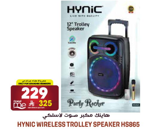 available at جراند هايبر in مملكة العربية السعودية, السعودية, سعودية - الرياض