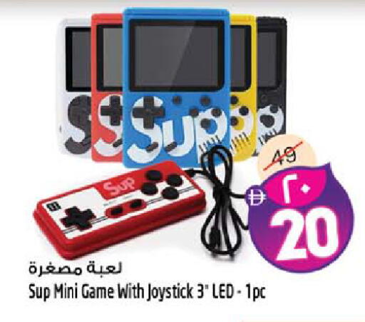 available at سفاري هايبر ماركت in الإمارات العربية المتحدة , الامارات - رَأْس ٱلْخَيْمَة