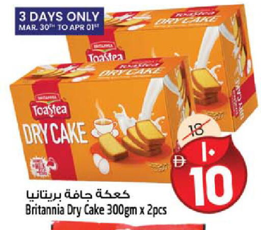 available at سفاري هايبر ماركت in الإمارات العربية المتحدة , الامارات - رَأْس ٱلْخَيْمَة