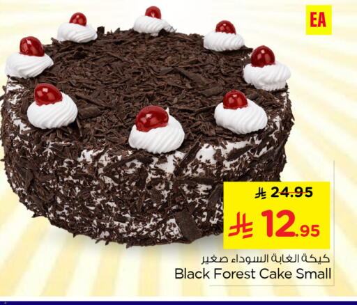 available at Nesto in KSA, Saudi Arabia, Saudi - Al Khobar