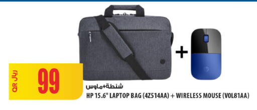 available at شركة الميرة للمواد الاستهلاكية in قطر - الخور