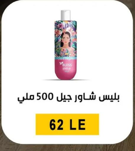 available at بن سليمان in Egypt - القاهرة